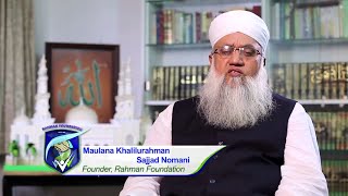 Documentary  Darul Uloom ImamERabbani Neral Maharashtra [upl. by Octavian]