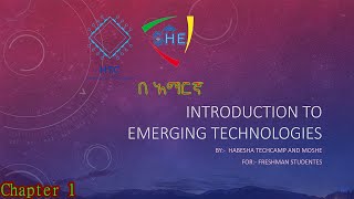 Introduction to Emerging Technologies For Freshman Students  UNIT 1  In Amharic [upl. by Alake717]