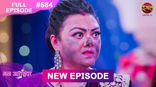 Mann Atisundar  27 FEB 2025  Full Episode 584  Full HD Newepisode  Dangal TV [upl. by Salamanca335]