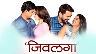 JEEVLAGA Full Title Song  जिवलगा  NILESH MOHARIR  ROMANTIC VIDEO SONG  Superhit Marathi Songs [upl. by Boaten]