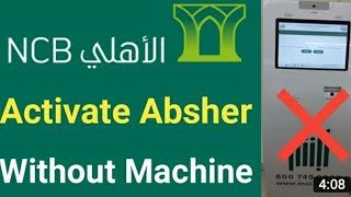 How To Activate ABSHER Fingerprint For NCB [upl. by Yusem829]