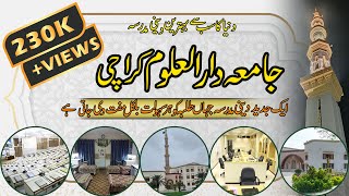 Jamia Darul Uloom Karachi Vlog  Pakistan Best Madrassa  جامعہ دارالعلوم کراچی  Dr Salahuddin [upl. by Elberta]