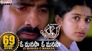 O Manasa O Manasa Full Video Song  Bhadra Video Songs  Ravi Teja Meera Jasmine  Telugu Songs [upl. by Mistrot]