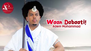 Adem Mohammad Waan Dabaati New Ethiopian Oromo Music 2021 [upl. by Eivets]