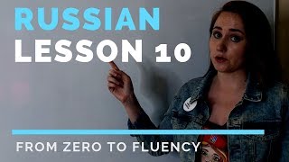 Russian VERBS Part 2 – Russian lesson 10 – Russian language course [upl. by Akkina]