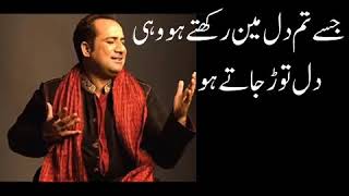 Rahat Fateh Ali Khan song  Jin ko dil mein rakhte hein wahi dil tore jate hein Rahat Fath Ali Khan [upl. by Trumaine]