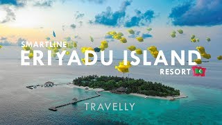 Maldives Eriyadu Island Review  TRAVEL Guide amp Vlog [upl. by Annas401]