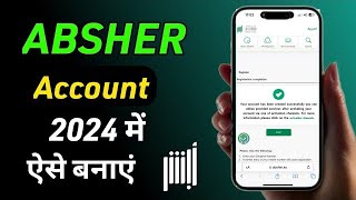 Absher account registration 2024  Absher Account Kaise Banaye  Zrkvlog [upl. by Nairadal]