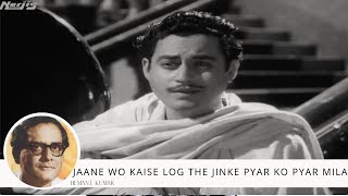 Jaane Wo Kaise Log The Jinke Pyar Ko Pyar Mila  Hemant Kumar Best Sad Song [upl. by Aimej]