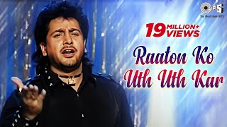 Raaton Ko Uth Uthkar  Official Video Song  Ishq Na Dekhe Zaat  Gurdas Maan [upl. by Adam]