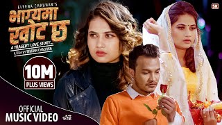 ELEENA CHAUHAN New Nepali Song 20212077  Bhagya Ma Khot Chha  भाग्यमा खोट छ [upl. by Warthman553]