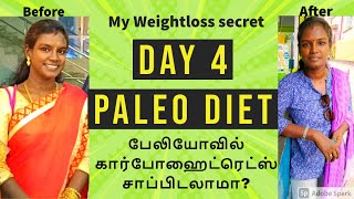 Day 4 Paleo diet chart in Tamil  Paleo recipe  My Weight loss Secret  Muthu Bharathi [upl. by Sethrida]