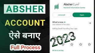 Absher Account Registration 2023  Absher Account Kaise Banaye  iaihindi [upl. by Kachine]