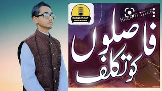 faslon ko takalluf  فاصلوں کو تکلف  official video  Raees Asif [upl. by Deeraf]