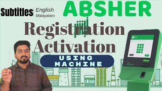 Register and Activate Absher account Using Abshir Machine Part 2 [upl. by Brill]