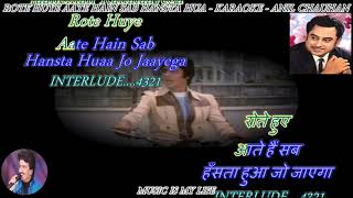 Rote Hue Aate Hain Sab  Karaoke With Scrolling Lyrics Eng amp हिंदी [upl. by Benjie]