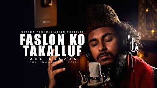 Faslon Ko Takalluf  Abu Ubayda।Urdu Naat [upl. by Ettegroeg983]