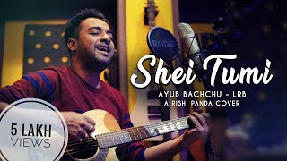 SHEI TUMI KANO ETO OCHENA HOLE  AYUB BACHCHU  LRB  RISHI PANDA COVER [upl. by Tletski]