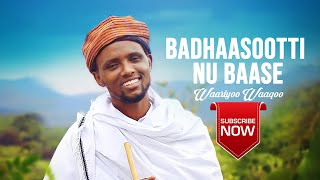 New Afaan Oromo Song by Wario Wako 2021 Badhaasootti nu baase [upl. by Friedland867]