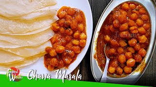 Chana Masala  Restaurant Style  Easy Chana Masala Recipe  How To Make Chana Masala  Foodworks [upl. by Cummins]