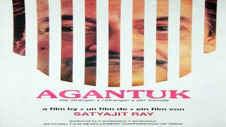 Agantuk  The Stranger 1991  Full Movie  Satyajit Ray  Utpal Dutt [upl. by Staten]