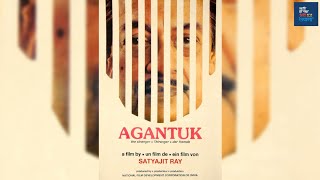 Agantuk 1991 আগন্তুক Full Bengali Movie by Satyajit Ray [upl. by Tarrsus]