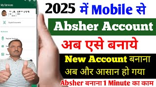 Absher Account Registration 2025। Absher Account Kaise Banaye। How to Create Absher Account KSA। [upl. by Ehudd]