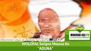 Wolofal Serigne Moussa Ka ADUNA [upl. by Bonney]