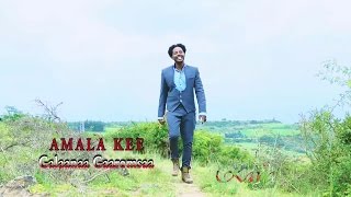 Galaanaa Gaaromsaa Amala Kee Official Video  Oromo Music [upl. by Suirad809]