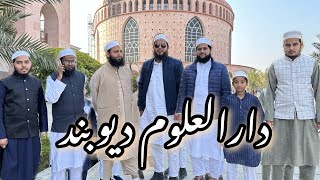 Darul Uloom Deoband  Masjid e Rasheed ka Khoobsoorat Manzar [upl. by Ahsieket]