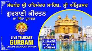 Official SGPC LIVE  Gurbani Kirtan  Sachkhand Sri Harmandir Sahib Sri Amritsar  01032025 [upl. by Devlen]