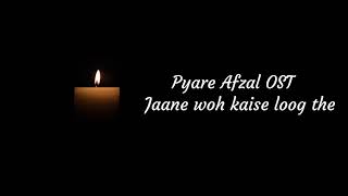 Pyare Afzal OST  Jaane wo kaise log the jinke pyar ko pyar mila  Waqar Ali [upl. by Gariepy96]