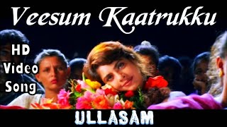 Veesum Kaatrukku  Ullasam HD Video Song  HD Audio  AjithVikramMageshwari  Karthik Raja [upl. by Malvia]