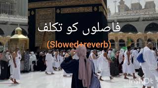 فاصلوں کو تکلف slowedreverb [upl. by Wood829]