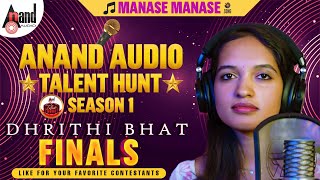 Manase Manase  Cover Song  Dhrithi Bhat  Ranga SSLC  Anand Audio Talent Hunt Season 1 Finals [upl. by Snell]