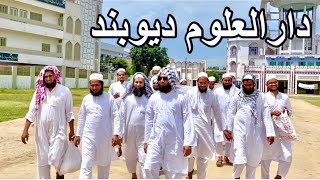 Darul uloom Deoband  SAHARANPUR UP  vlog  amjadmeel [upl. by Dareen]