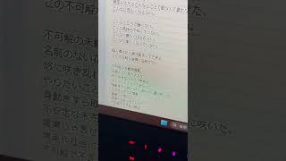 【アカペラ】不可解花譜 Byツグネ [upl. by Akinak]