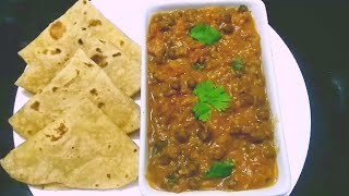 Black Channa Masala Gravy  Kala Chana Recipe Side dish for chapathi [upl. by Wei]