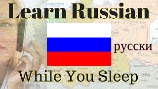 Learn Russian While You Sleep  100 Basic Russian Words and Phrases \\ EnglishRussian [upl. by Binnings]