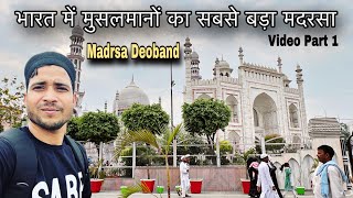 Darul Uloom Deoband  full tour video part 1 [upl. by Ley]